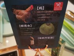 -润园四季椰子鸡火锅(南山海岸城店)