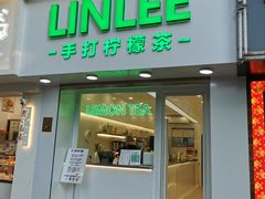 -LINLEE·手打柠檬茶(思北店)