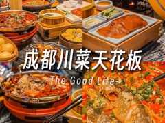 -樽宴酒楼·地道川菜·品质宴请