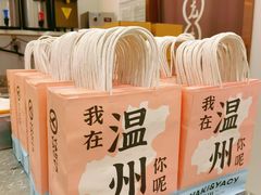 -雅克雅思(纱帽河店)