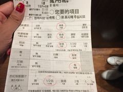 菜单-一蘭拉面(新宿中央东口店)