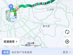 -崔记生活·铁锅炖鱼粘卷子(总店)