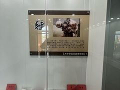 -北川巴拿恰