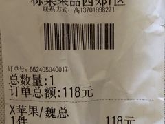 -西郊国际农产品交易中心