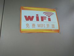 -海曙区图书馆