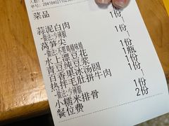 -人和水上飘(第一家店)