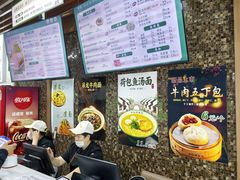 -李记清真馆(打钉巷店)