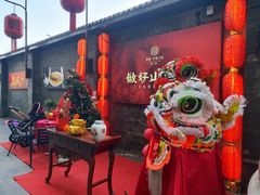 -请晋·乔家大院(建外大街店)