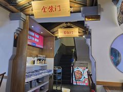 -井格重庆火锅(通州梨园店)
