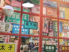 -小龍鳳·港式海鲜打边炉(沙湖路店)