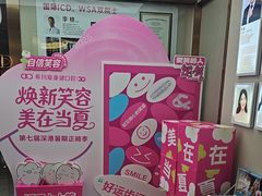 -希玛爱康健口腔(南山海岸城店)