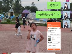 -大汗烧烤滩羊馆(清水河公园店)