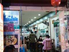 门面-专业跳跳蛙·彭彭老铺(步行街店)