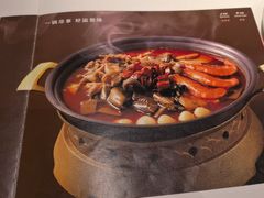 -眉州东坡(石景山店)