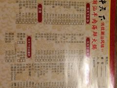 -牛天下·牛肉·海鲜·打边炉·融合菜