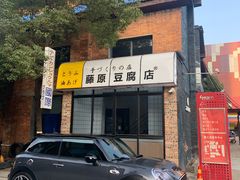 -699文化创意园