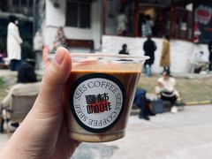 木仔Dirty-喜柿咖啡SeeS coffee