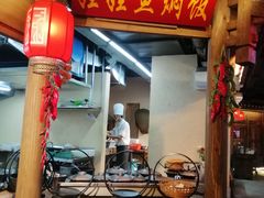 门面-印象鲵宴·张家界地标美食名片(溪布街店)