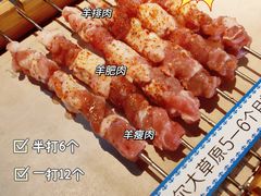 -很久以前羊肉串(朝阳路店)