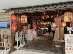 -南京大牌档(崇文门国瑞店)