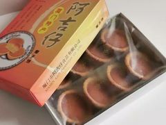 -阿吉仔(大元路店)