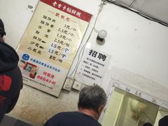 -老方子馅饼粥(台东店)