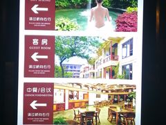 -天赐温泉