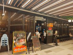-满来寿喜烧(金虹桥店)