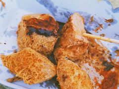 油炸臭豆腐-越香王老汉臭豆腐