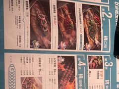 -半天妖烤鱼(长安万达广场店)