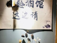 -檐下风铃酒馆