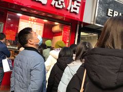 -阿捡忭京炸鸡(韭菜园总店)