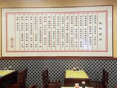 -王興記(中山路店)