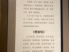 -马鞍山市博物馆