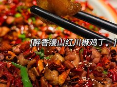 -悦融琥珀·京鲁菜·海味珍品(西单店)
