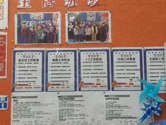 -文启·优思高端托教(复兴校区)
