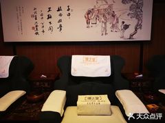 -儒之堂足道·SPA·推拿(莫干山路店)