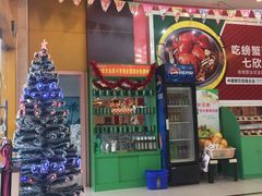 -七欣天香辣蟹火锅(南通任港路大润发店)
