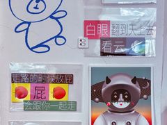 -瑞光创意工厂