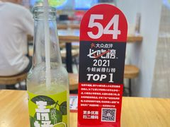 -哈灵面馆(宁波路店)