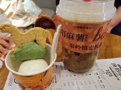 -陕拾叁-西安糕点(大雁塔店)