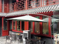 -府学·秋果S酒店(北京南锣鼓巷四合院店)