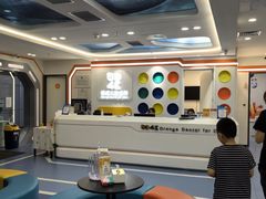 -极橙儿童齿科矫正中心(奥城店)