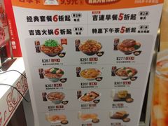 -吉野家(宾水道店)