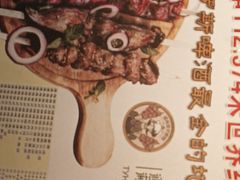 -通海俄式烧烤·俄罗斯大串(嵩山路店)