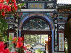 -寂照庵