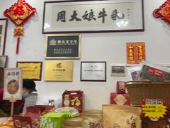 -周大娘牛乳(旧寨古村总店)