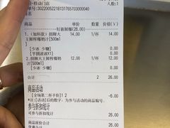 -眞宗·椰汁是大王(小娄巷店)