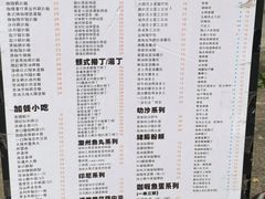 -颓记茶餐厅(美景总店)