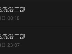 -健龙洗浴中心(平阳路店)